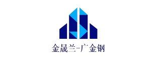 廣金鋼