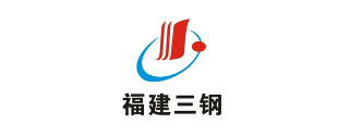 三鋼
